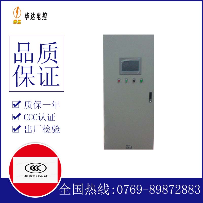 阜阳水泵控制柜